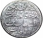 Kurus - Abdülhamid I Kostantiniyye mint, Ottoman Empire, 1773-1780 reverse image