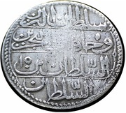 Kurus - Abdülhamid I Kostantiniyye mint, Ottoman Empire, 1780-1788 reverse image