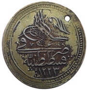 1 Kuruş - Mahmud II obverse image