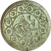 Kurus - Mahmud II Kostantiniyye mint obverse image
