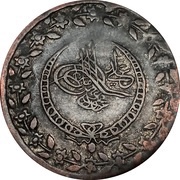 Kurus - Mahmud II Kostantiniyye mint obverse image