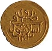 ¼ Findik - Selim III Islambol mint reverse image