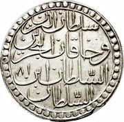 Altmislik - Mustafa III Islambol mint, Ottoman Empire, 1758-1772 reverse image