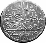 Altmislik - Abdülhamid I Kostantiniyye mint obverse image