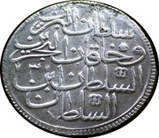 Altmislik - Abdülhamid I Kostantiniyye mint, Ottoman Empire, 1773 reverse image