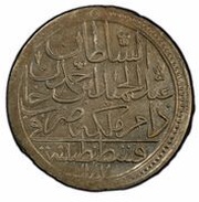 Altmislik - Abdülhamid I Kostantiniyye mint obverse image