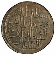 Altmislik - Abdülhamid I Kostantiniyye mint, Ottoman Empire, 1780-1785 reverse image