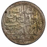 Altmislik - Abdülhamid I Kostantiniyye mint obverse image