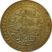 60 Para - Mahmud II Kostantiniyye mint obverse image