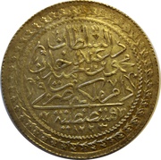 60 Para - Mahmud II Kostantiniyye mint, Ottoman Empire, 1823-1828 reverse image