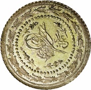 Altmislik - Mahmud II Kostantiniyye mint obverse image