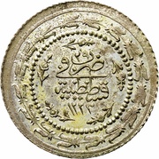 Altmislik - Mahmud II Kostantiniyye mint, Ottoman Empire, 1833-1839 reverse image