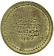 Altmislik - Abdülmecid I Kostantiniyye mint, Ottoman Empire, 1839-1843 reverse image