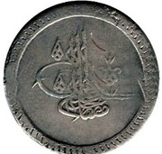 Altmislik - Mustafa IV Kostantiniyye mint obverse image
