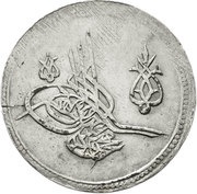 2 Kurush - Mahmud II obverse image