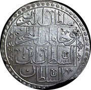 Yüzlük - Selīm III Islambol mint, Ottoman Empire, 1789-1807 reverse image