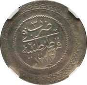 2½ Kurus - Mahmud II, Ottoman Empire, 1808 reverse image