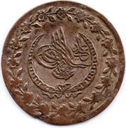 Yüzlük - Mahmud II Kostantiniyye mint obverse image
