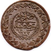 Yüzlük - Mahmud II Kostantiniyye mint reverse image