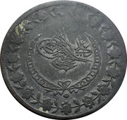 Yüzlük - Mahmud II Kostantiniyye mint obverse image