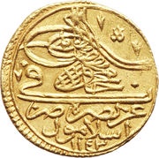 Zeri Mahbub - Mahmud I Islambul mint obverse image