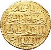 Zeri Mahbub - Mahmud I Islambul mint reverse image