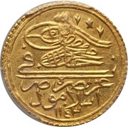 Zeri Mahbub - Mahmud I obverse image