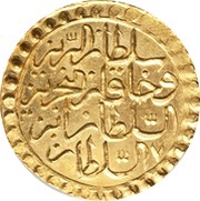 Zeri Mahbub - Mustafa III Islambol mint, Ottoman Empire, 1757-1765 reverse image