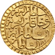 Zeri Mahbub - Mustafa III Islambol mint reverse image