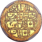 Zeri Mahbub - Mustafa IV, Ottoman Empire, 1807-1808 reverse image