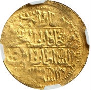 Eshrefi - Ahmed III reverse image