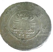 Beslik - Mahmud II Kostantiniyye mint, Ottoman Empire, 1810-1818 reverse image
