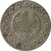5 Kurus - Mahmud II 8th issue obverse image