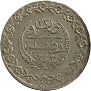 5 Kurus - Mahmud II 8th issue reverse image