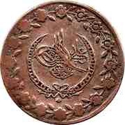 Beslik - Mahmud II Kostantiniyye mint obverse image