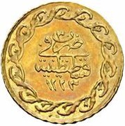¼ Cedid Mahmudiye Rubiyesi - Mahmud II Kostantiniyye mint, Ottoman Empire, 1833-1838 reverse image