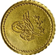 ¼ Memduhiye Altin - Abdülmecid I Kostantiniyye mint obverse image