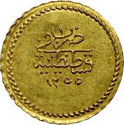¼ Memduhiye Altin - Abdülmecid I Kostantiniyye mint reverse image