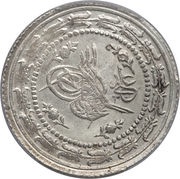 Altilik - Mahmud II Kostantiniyye mint obverse image