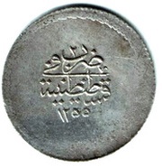 Altilik - Abdülmecid I Kostantiniyye mint, Ottoman Empire, 1839-1842 reverse image