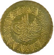 Yeni Rubiye - Mahmud II obverse image