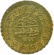 Yeni Rubiye - Mahmud II reverse image