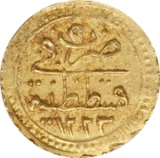 Tugrali Rubiye - Mahmud II Kostantiniyye mint reverse image