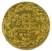 Cedid Mahmudiye Nisfiyesi - Mahmud II Kostantiniyye mint reverse image