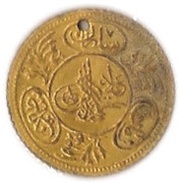½ Hayriye - Mahmud II obverse image