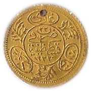 ½ Hayriye - Mahmud II, Ottoman Empire, 1828-1833 reverse image