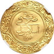 2½ Findik - Abdul Hamid I, Ottoman Empire, 1774-1789 reverse image