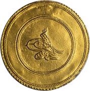 3 Findik - Mahmud I obverse image
