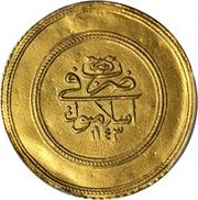 3 Findik - Mahmud I, Ottoman Empire, 1730-1754 reverse image