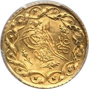 Cedid Mahmudiye - Mahmud II Kostantiniyye mint obverse image